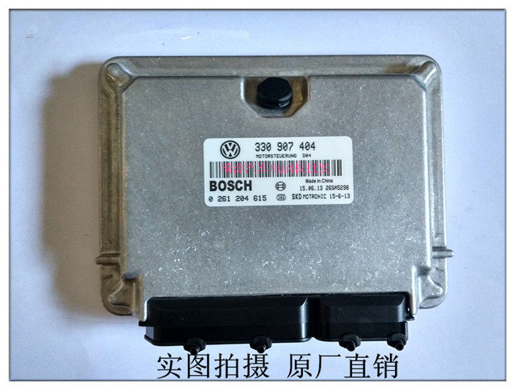 大众桑塔纳汽车发动机电脑板330907404/0261204615全新 包邮