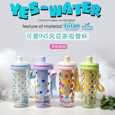 时尚ins风花茶吸管杯女夏季高颜值Tritan塑料杯学生水杯泡茶650ML