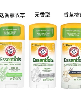 Arm & Hammer24小时长效净味止汗无铝含天然植物提取物体香剂71g
