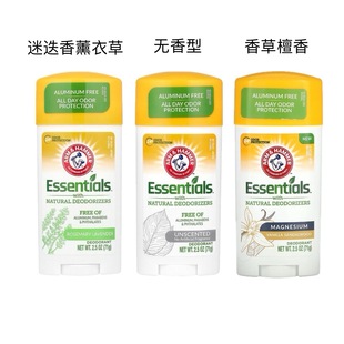 Arm Hammer24小时长效净味止汗无铝含天然植物提取物体香剂71g