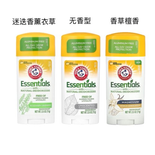 Arm & Hammer24小时长效净味止汗无铝含天然植物提取物体香剂71g
