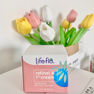 美国进口Life 1%视黄醇A醇面霜乳霜淡化痘印去闭口淡化细纹 flo