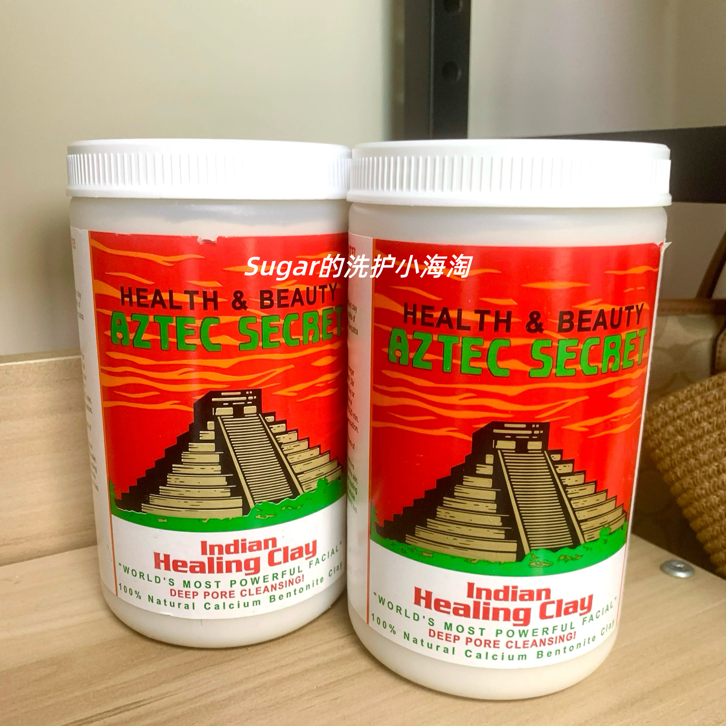 Aztec Secret成分天然清洁毛孔黑头粉刺面部护理印第安神泥面膜粉