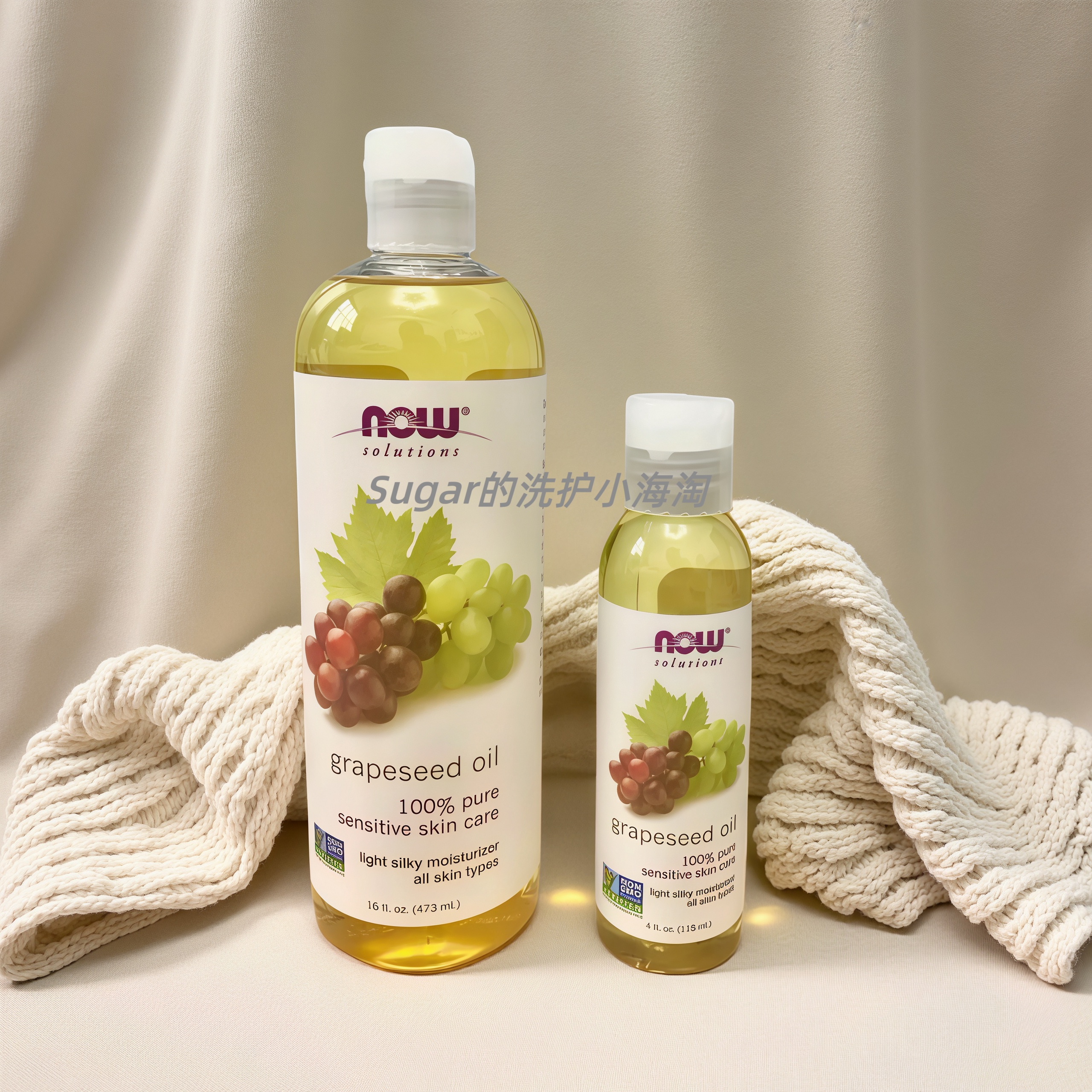 美国Now Foods葡萄籽油保湿缓解干燥滋养补水滋润基础按摩油473ml