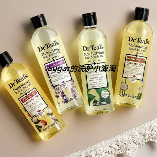 Dr. Teal's滋润沐浴油身体油薰衣花草香锁水保湿滋养精油260ml