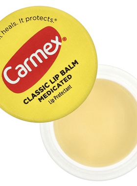 美国进口正品Carmex经典润唇膏舒缓唇部预防保护缓解嘴唇干裂7.5g