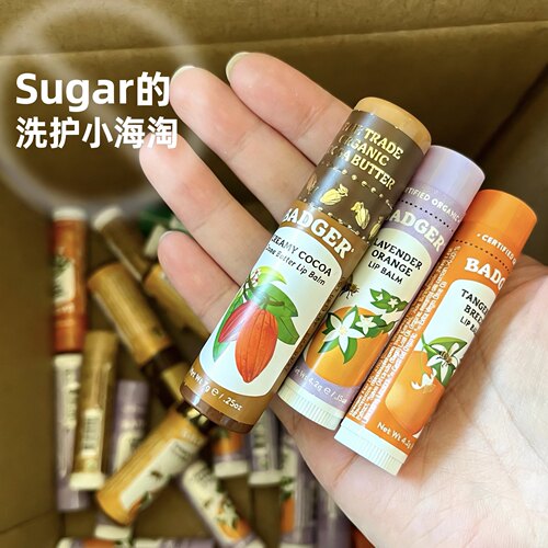 美国Badger润唇膏女保湿滋润滋养唇膏方便携带缓解嘴唇干裂4.2g