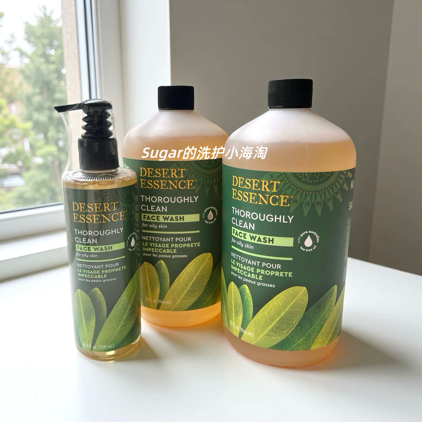 美国DESERT ESSENCE茶树精油洗面乳洁面乳舒缓补水爽肤洗面奶