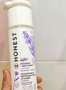 海淘正品The Honest Company婴儿儿童多合一洗发水沐浴露295ml