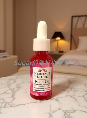 美国进口Heritage Store玫瑰油舒缓滋润保湿滋养温和精油30ml