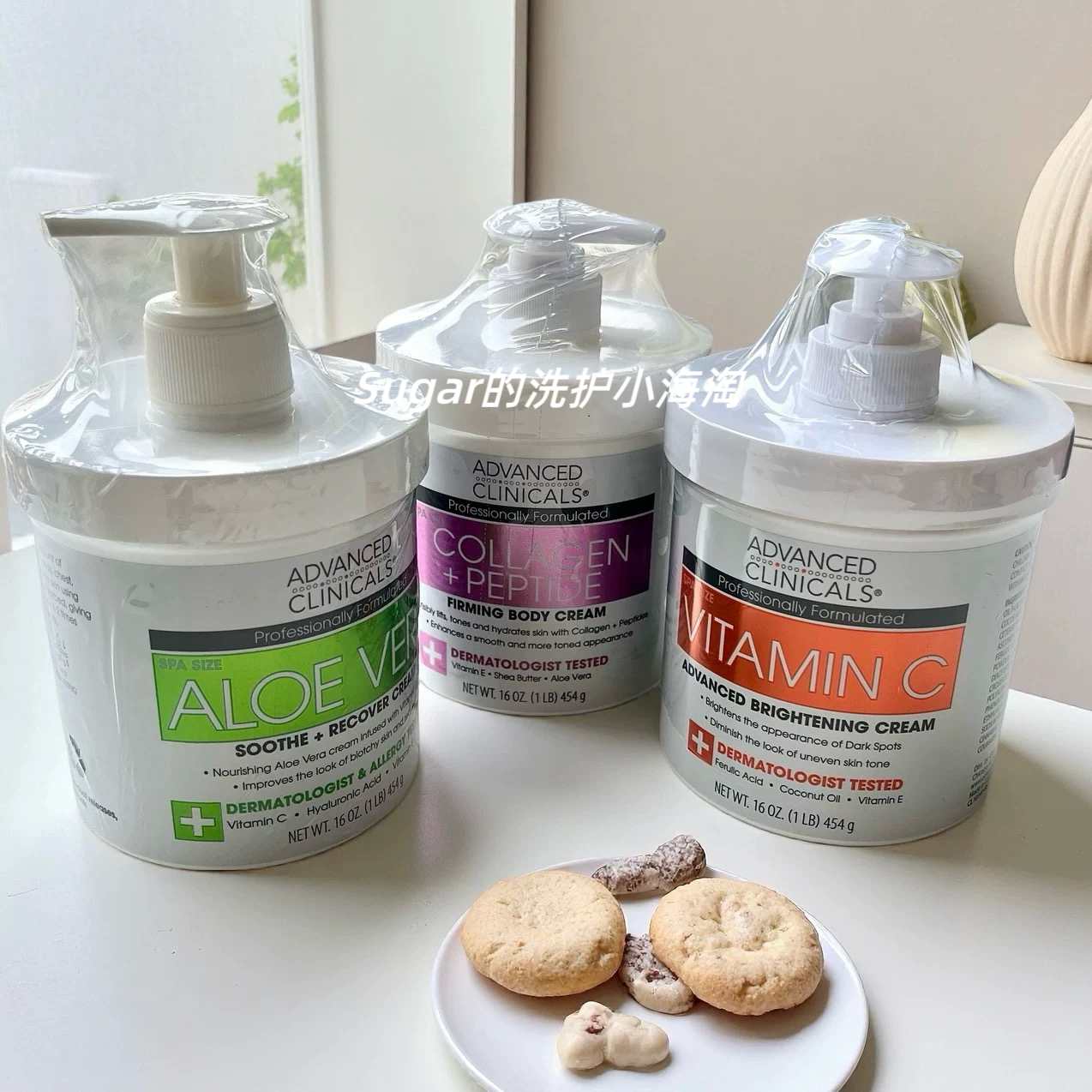 美国advanced clinicals维生素C高级亮肤霜保湿滋润身体乳454 克