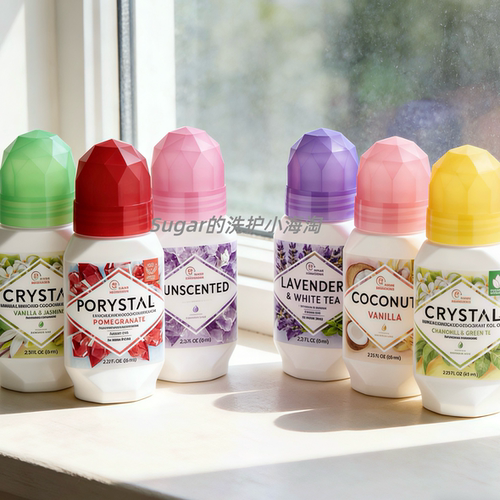 crystal天然止汗祛异味舒缓镇静