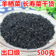 羊栖菜长寿菜干货500g海藻菜新鲜海藻海草特产海菜鹿角石花菜海藻