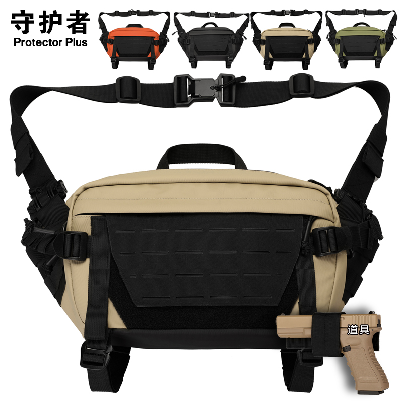 男士EDC大容量模组机能斜挎包