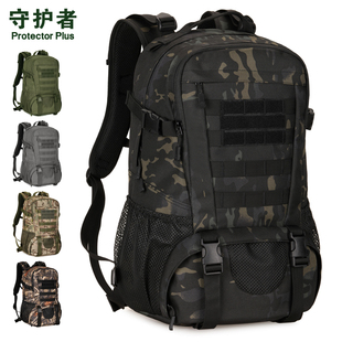 守护者疾风运动户外迷彩登山包40L男士 电脑休闲骑行通勤双肩背包