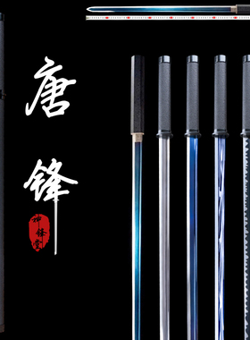 唐横刀 素简装长款刀剑 收藏防身高锰钢唐剑刀具龙泉市宝剑未开刃