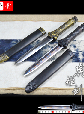 八面百炼花纹钢手工防身镇宅刀剑