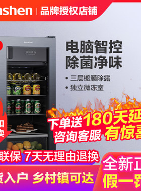 容声126L酒柜冰吧办公室家用客厅