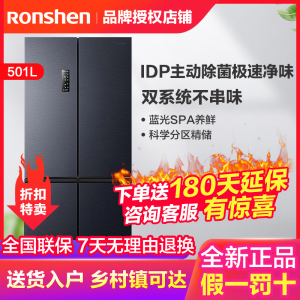 Ronshen/容声 BCD-501WD3FPZ