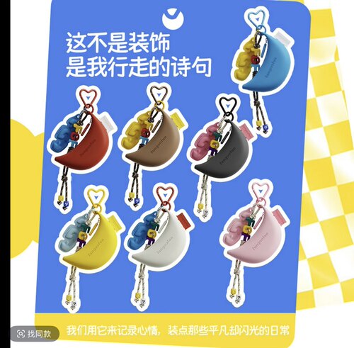 fungoofun梵高范定制蕉蕉包小挂件钥匙包卡包耳机包创意时尚包挂