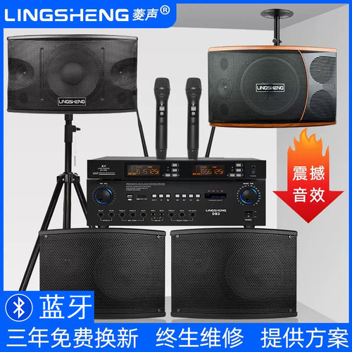 菱声专业定阻双15寸活动卡包音箱