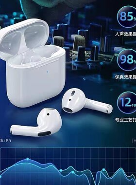 迷你Pro4真无线蓝牙耳机运动男女士款2024新款适用苹果华为安卓