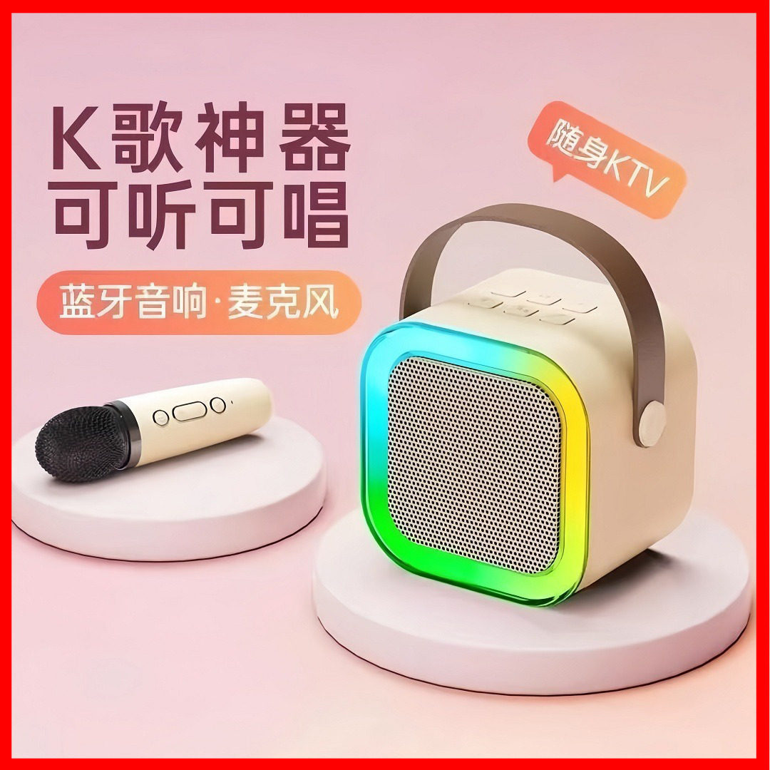 手持麦克风点歌一体机家庭KTV迷你音箱K12随身户外K歌儿童大人K歌
