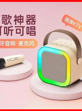 手持麦克风点歌一体机家庭KTV迷你音箱K12随身户外K歌儿童大人K歌