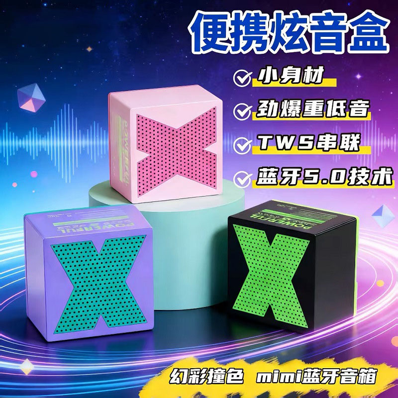 无线蓝牙音响家用迷你音箱户外蓝牙音箱便携式低音炮音响适用苹果