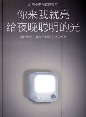 幻响复古小电视感应灯干电池长待机3模式LED光控体感小夜灯床头灯