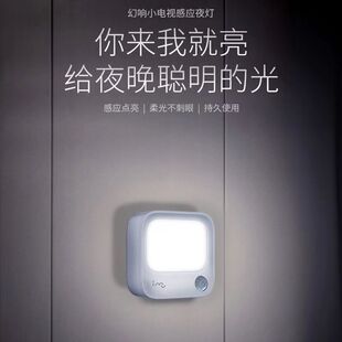 幻响复古小电视感应灯干电池长待机3模式LED光控体感小夜灯床头灯