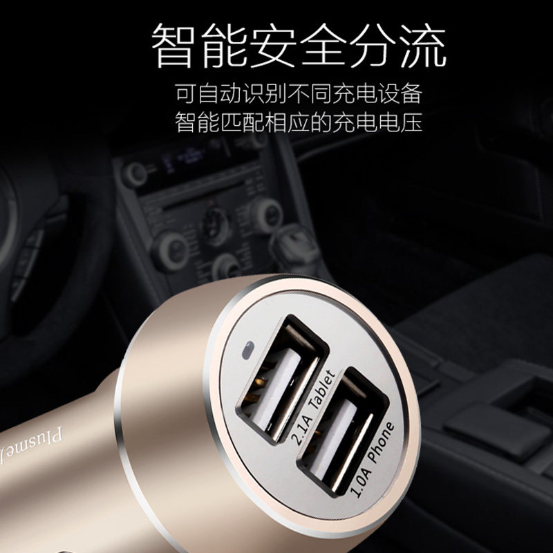 chargeur PLUSME 2.1A, 1A - Ref 1292252 Image 4