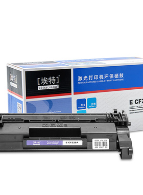 埃特 适用惠普M427FDN M427DN M403D打印机 埃特CF228A黑色硒鼓