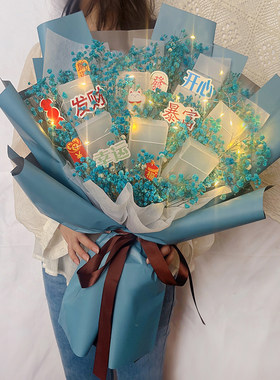 香烟花束成品满天星生日礼物送男朋友老公男生爸爸纪念日父亲节