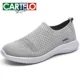QH2021 Grey [если у вас широкие ноги и толстые ноги, рекомендуется выбрать один размер больше]