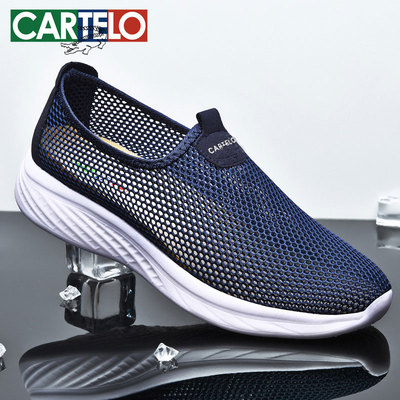 卡帝乐鳄鱼男鞋网面鞋薄款透气鞋
