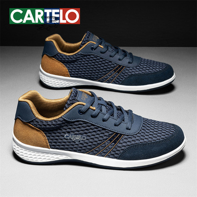 卡帝乐鳄鱼男鞋春秋季透气2025新款网眼镂空休闲运动鞋爸爸网面鞋
