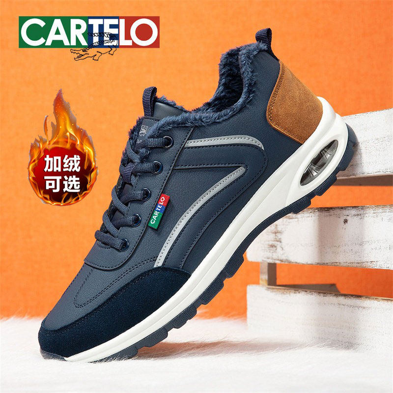 卡帝乐鳄鱼男鞋秋季新款男士休闲鞋中年爸爸旅游鞋运动鞋冬季棉鞋,流行男鞋,棉鞋,淘宝优惠券,粉丝福利购,淘宝优惠卷