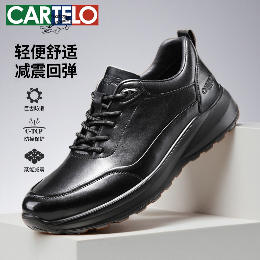 卡帝乐鳄鱼男鞋秋季透气真皮软底商务休闲皮鞋男运动鞋爸爸通勤鞋