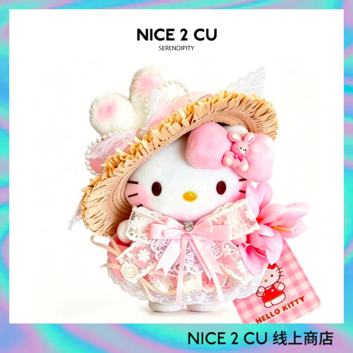 正版哈喽hellokitty毛绒挂件可爱