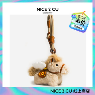 飞黄腾达飞天小马书包包挂件毛绒公仔挂饰可爱送学生汽车钥匙扣