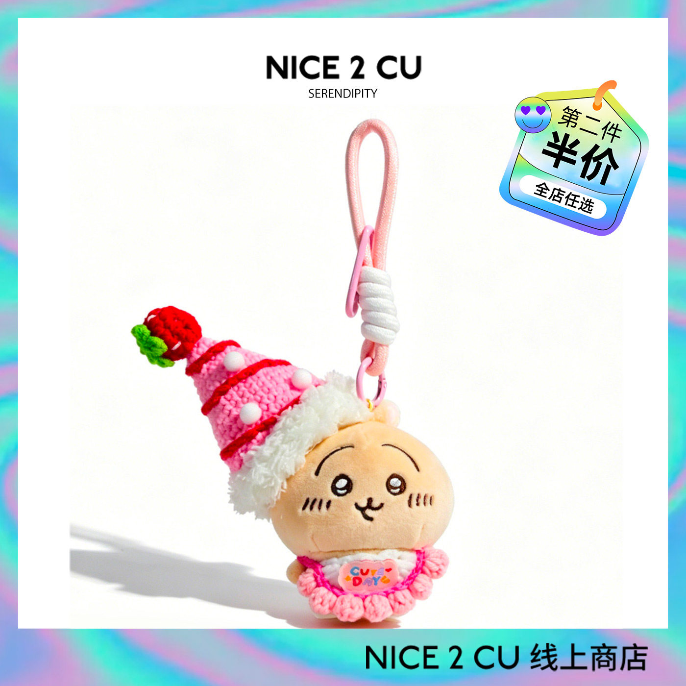 日本chiikawa自嘲熊乌萨奇挂件