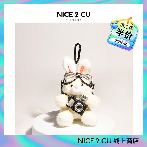 原创摄影相机甜酷毛衣可爱毛绒书包包挂件玩偶挂件包挂饰钥匙扣潮