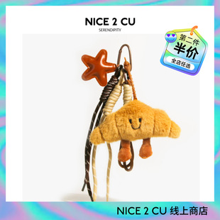 可爱法式牛角包法棍miu系毛绒玩具面包公仔挂件钥匙扣送学生礼物