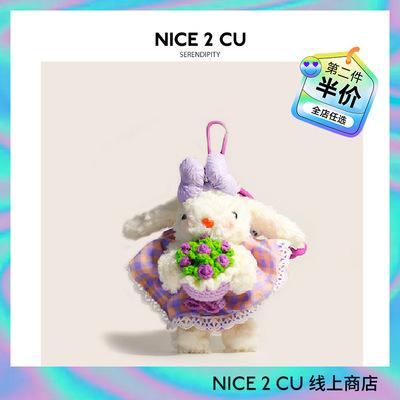 超可爱手捧花垂耳兔子毛绒