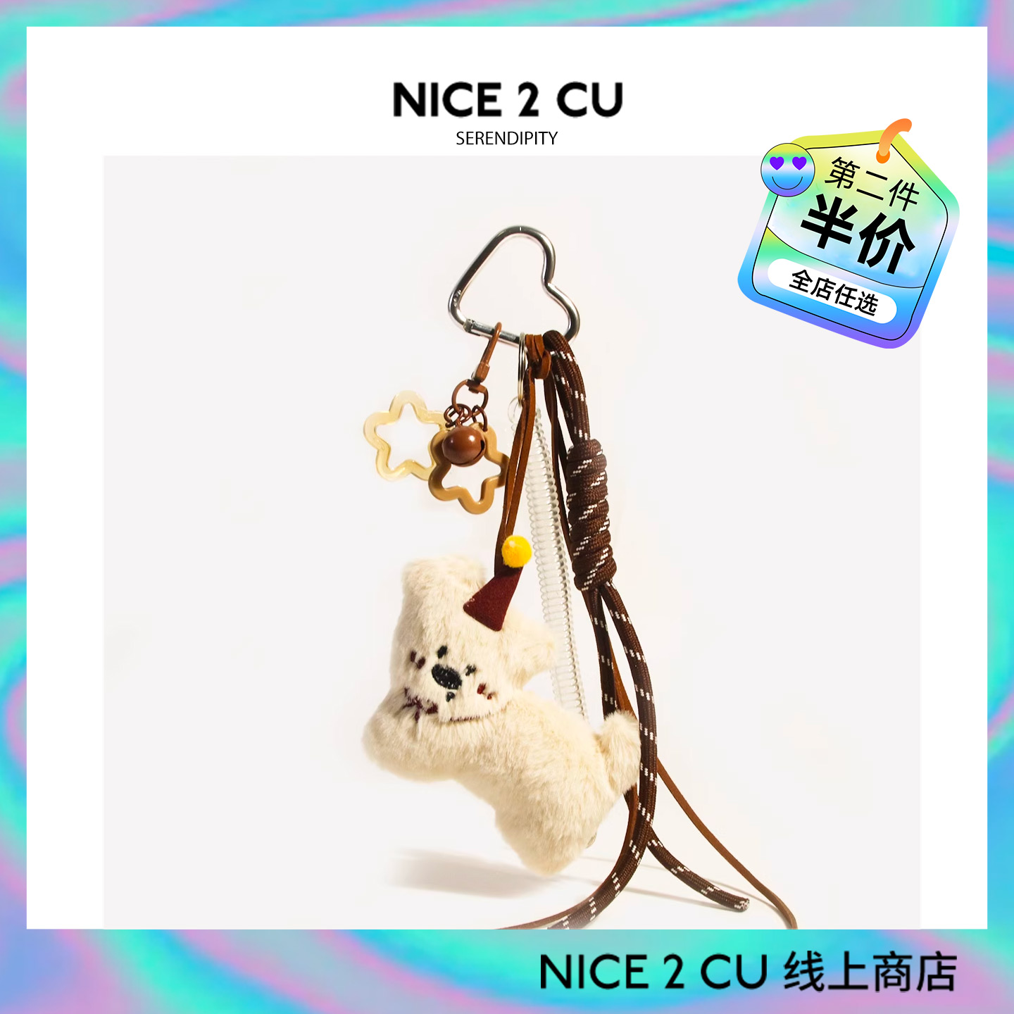 超可爱帽子小狗毛绒公仔书包包挂件情侣背包挂饰高级感车钥匙扣潮