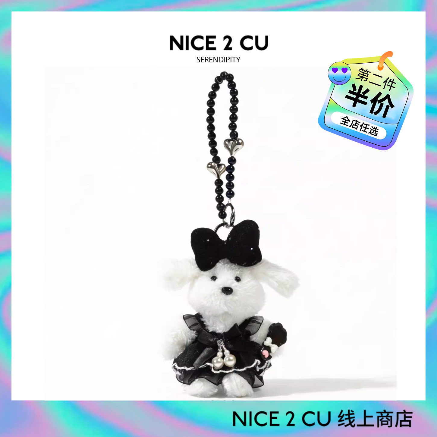 可爱暗黑萝莉美乐狗书包背包挂件毛绒公仔挂饰钥匙扣送女友礼物