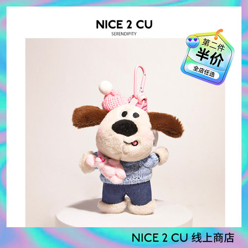 可爱修狗毛绒公仔包包挂件书包