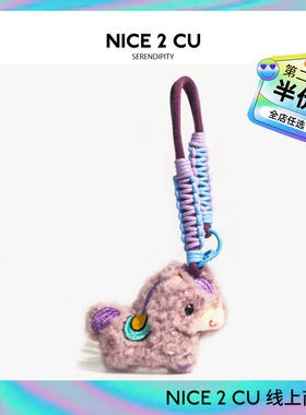 原创少女心马年公仔挂件背包钥匙扣百搭挂坠创意可爱小马挂饰送礼