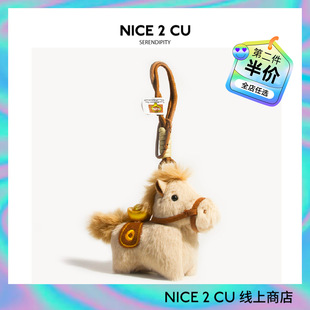 正版元宝小马可爱毛绒书包包挂件公仔钥匙扣车挂件新年礼物送学生